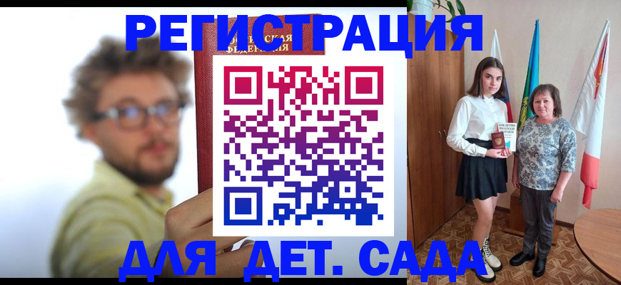 временная регистрация в квартире в Пермском крае