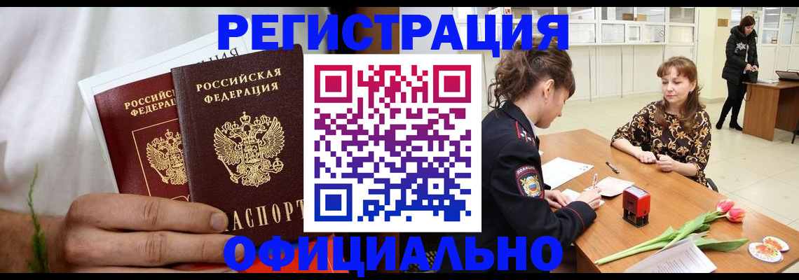 регистрация для дет. сада в Пермском крае